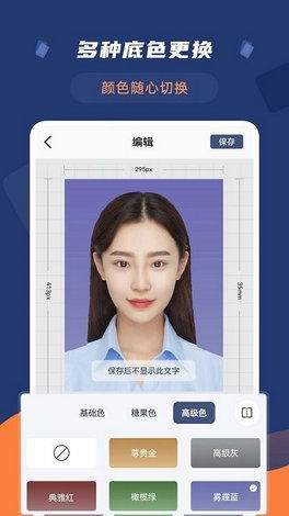 远信24小时证件制作中心专业制作证件照软件实测报告：省时高效，让你告别照片重拍困扰