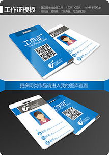 远信24小时证件制作中心证件刻章步骤全解析！50元搞定各类证件制作全流程