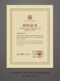 远信24小时证件制作中心专业制作证书证件：如何让每一份文件都彰显品质与权威